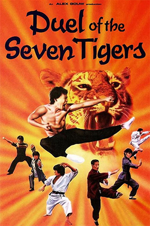 Movie poster for Duel of the 7 Tigers (1979)