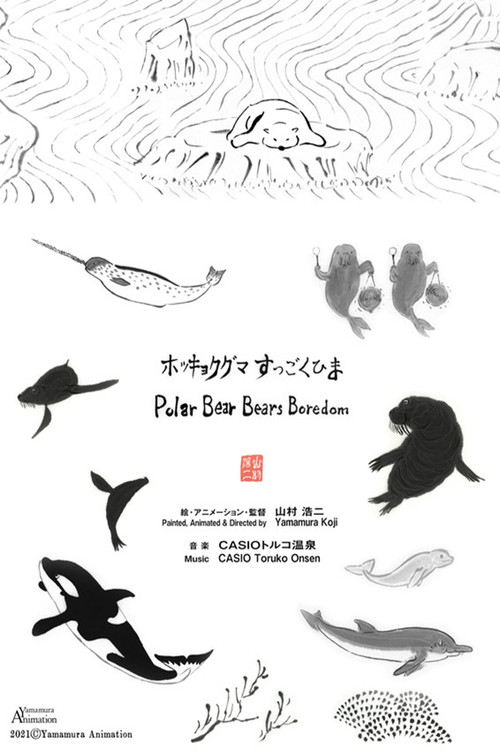 Movie poster for Polar Bear Bears Boredom (2021)
