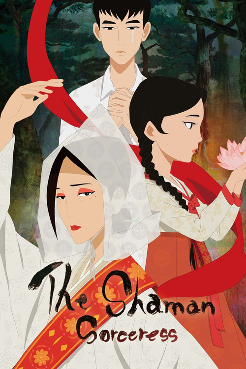 Movie poster for The Shaman Sorceress (2021)