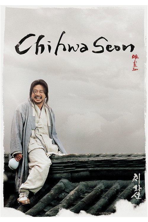Movie poster for Chihwaseon (2002)