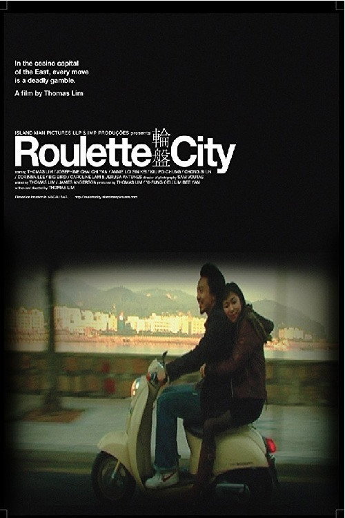 Movie poster for Roulette City (2012)
