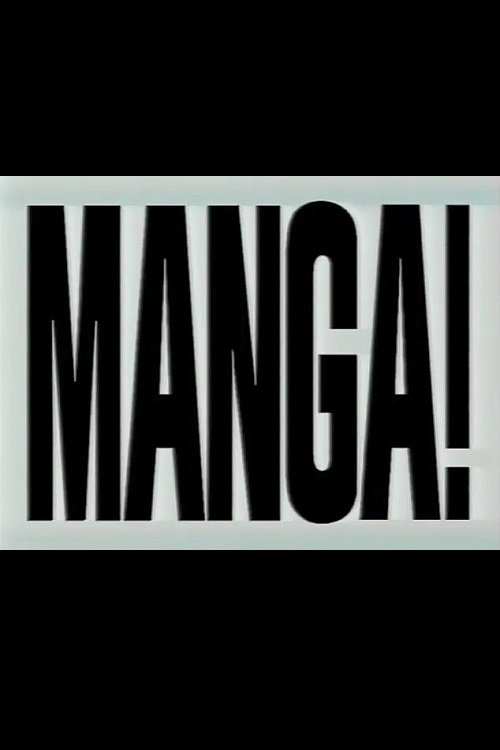 Movie poster for Manga! (1994)