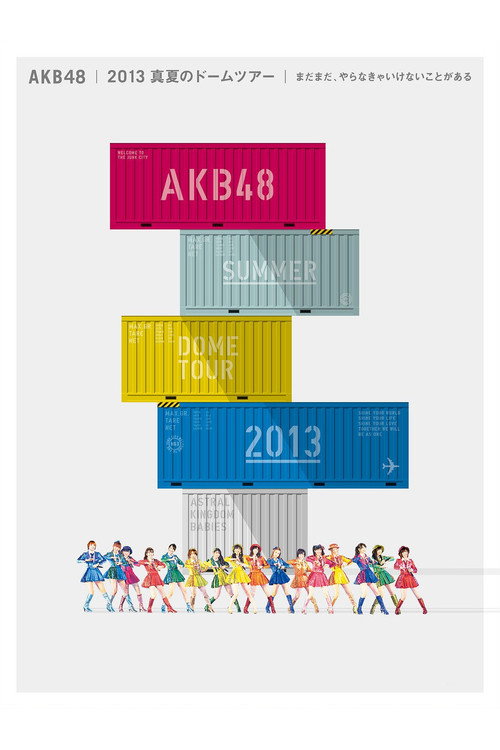 Movie poster for AKB48 5 Big Dome Concert Tour (2013)