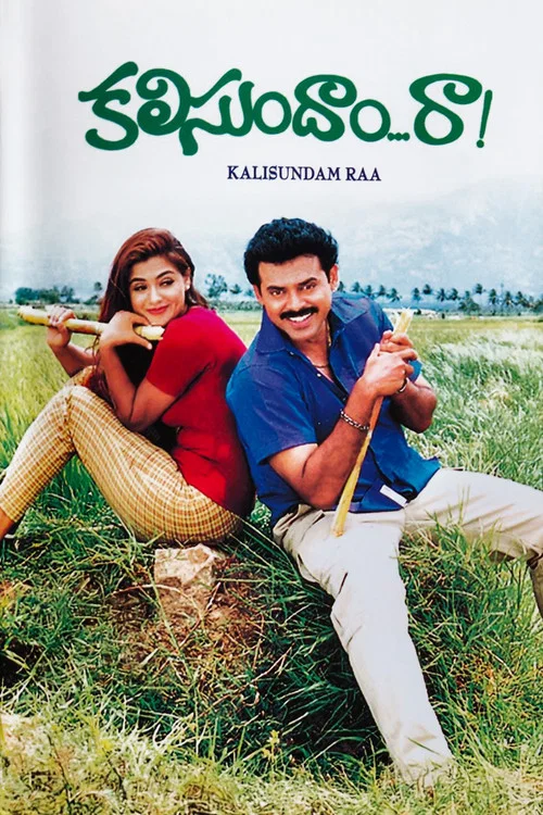 Movie poster for Kalisundam Raa (2000)