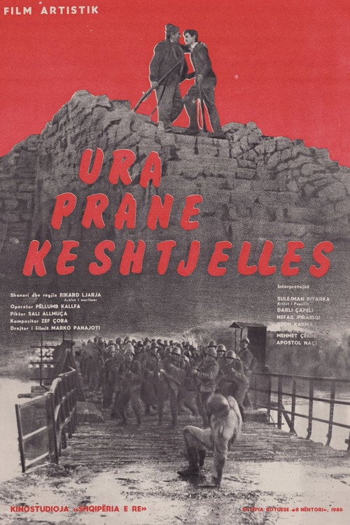 Movie poster for The Bridge Under the Castle (1985)