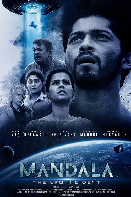 Movie poster for Mandala: The UFO Incident (2023)