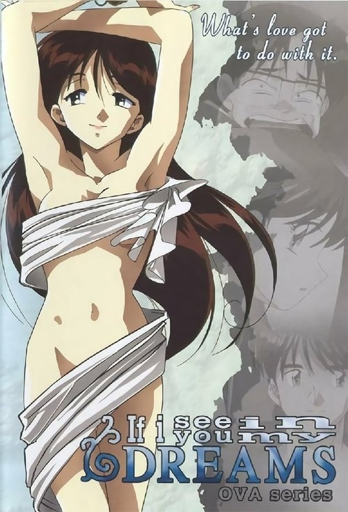 Series poster for If I See You in My Dreams (1998)