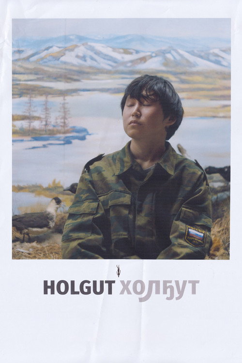 Movie poster for Holgut (2021)