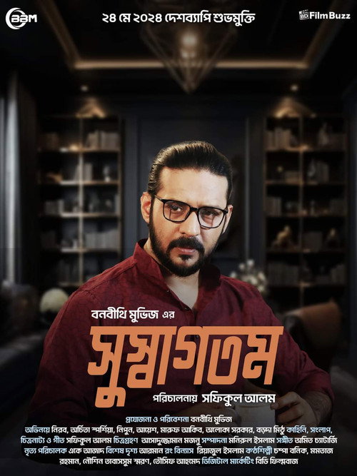 Movie poster for Sushagotom (2024)