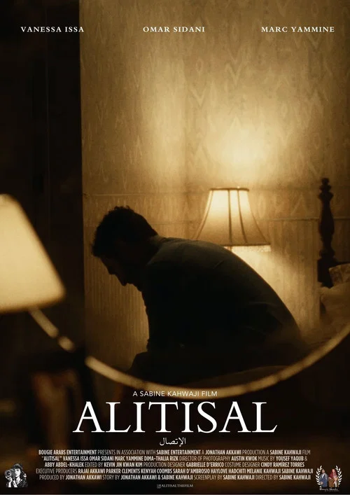 Movie poster for Alitisal (The Call) (2024)