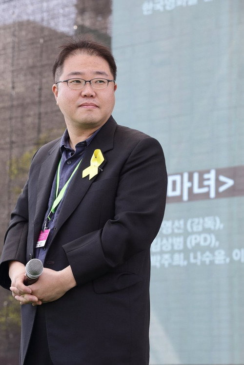 Photo of Yoo Young-seon, Writing