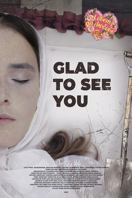 Movie poster for Glad to See You (2020)