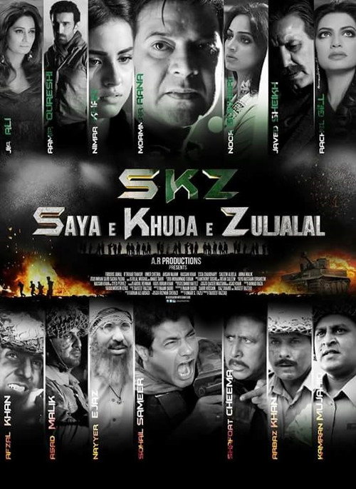 Movie poster for Saya e Khuda e Zuljalal (2016)