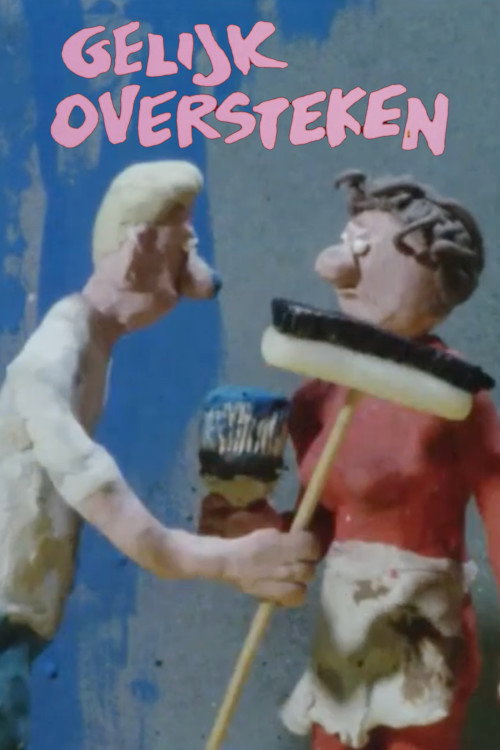 Movie poster for Fair Trade (1988)