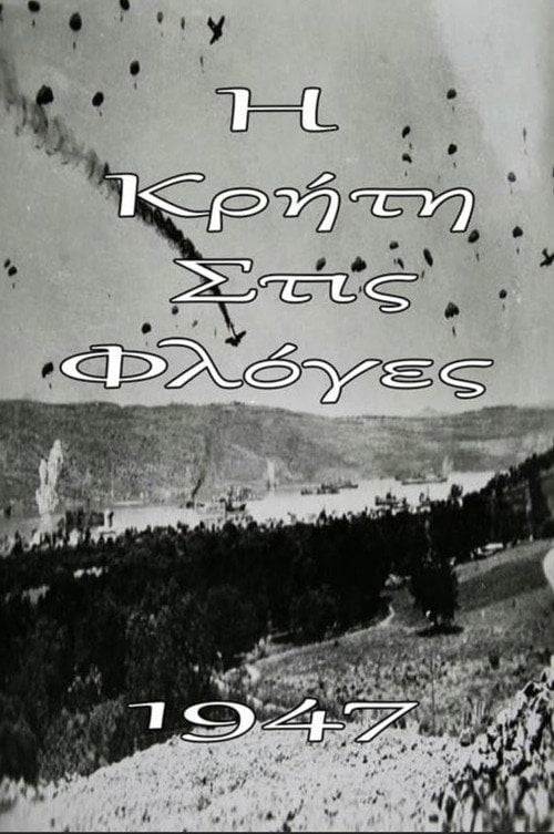 Movie poster for Crete in Flames (1947)