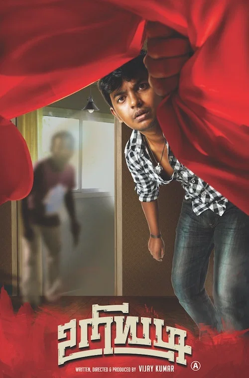 Movie poster for Uriyadi (2016)