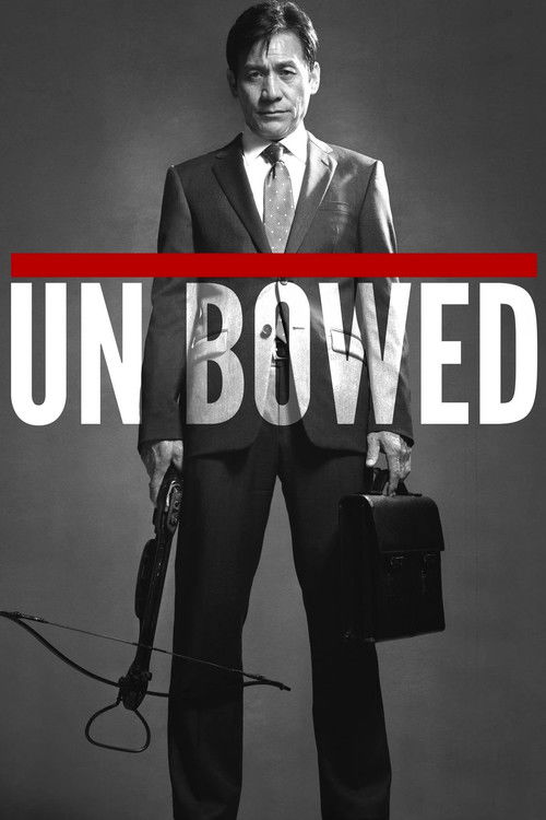Movie poster for Unbowed (2011)