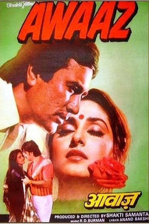 Movie poster for Awaaz (1984)