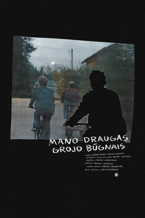 Movie poster for For My Friend Who Played Drums (2025)