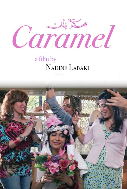 Movie poster for Caramel (2007)