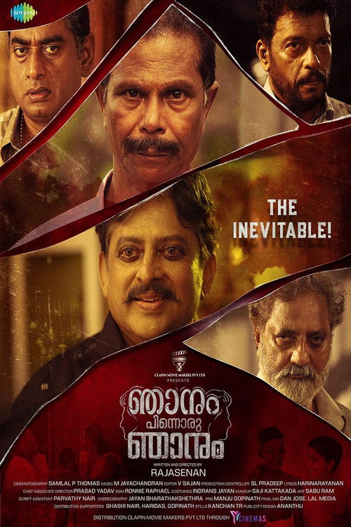 Movie poster for Njanum Pinnoru Njanum (2023)