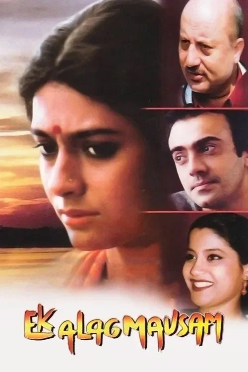 Movie poster for Ek Alag Mausam (2003)