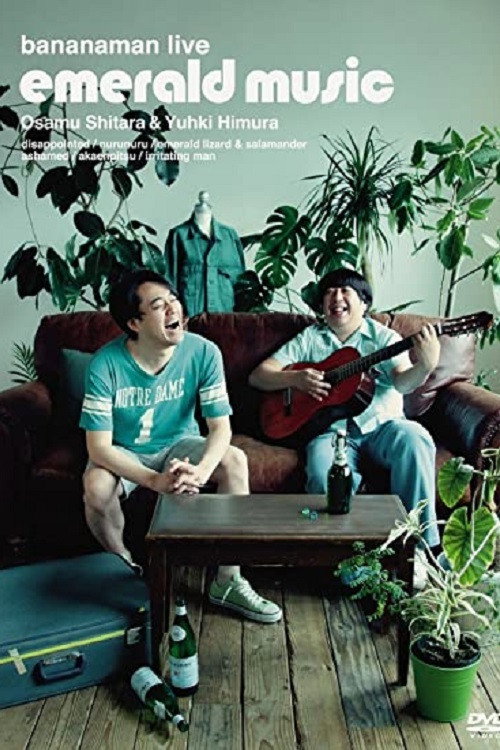 Movie poster for bananaman live emerald music (2011)