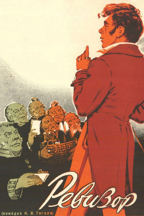 Movie poster for The Inspector-General (1952)