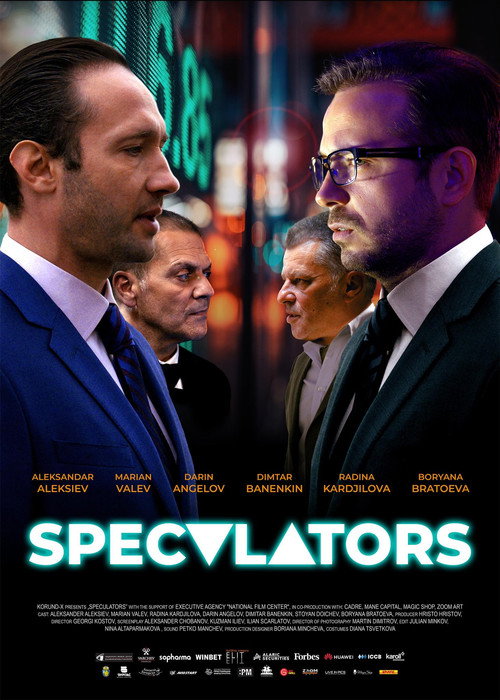 Movie poster for SpeculatorS (2022)