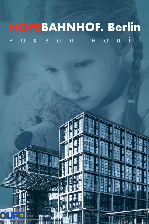 Movie poster for Hope Bahnhof (2022)