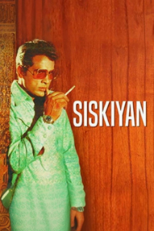 Movie poster for Siskiyan (1983)