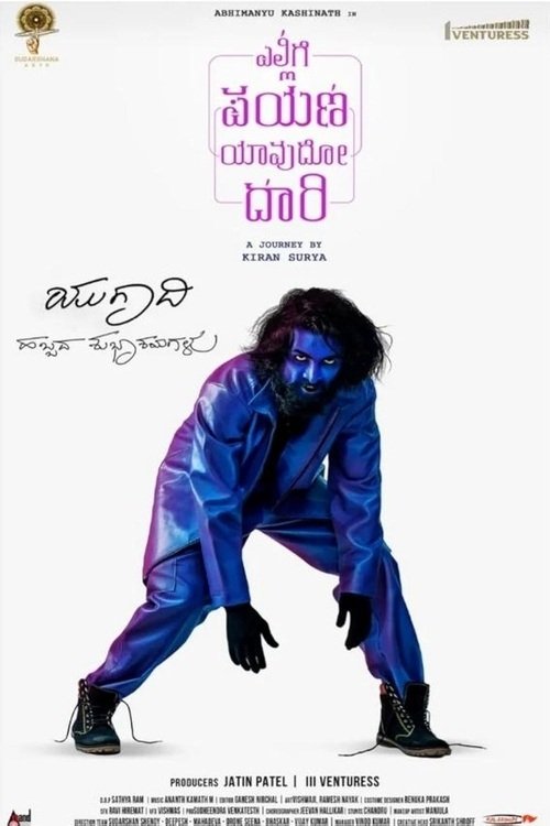 Movie poster for Ellige Payana Yavudo Daari (2024)