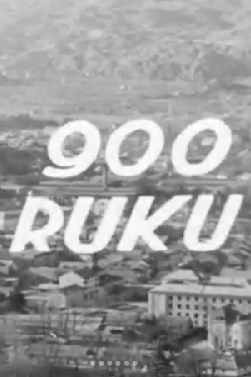 Movie poster for 900 Hands (1964)