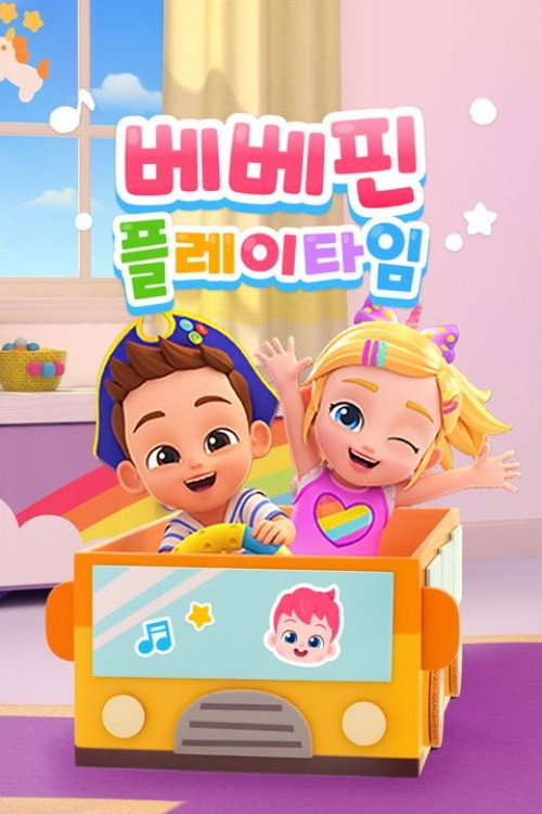 Series poster for Bebefinn Playtime (2024)