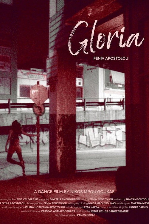 Movie poster for Gloria