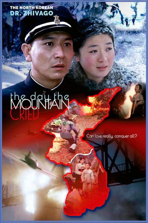 Movie poster for The Day the Mountain Cried (2020)