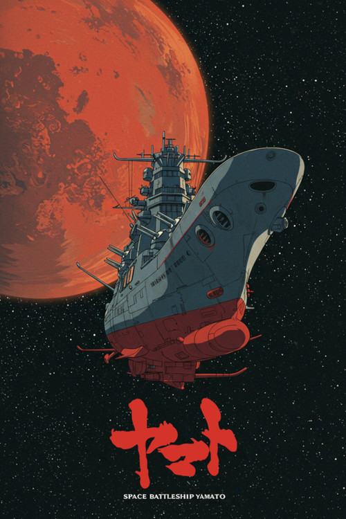 Space Battleship Yamato poster