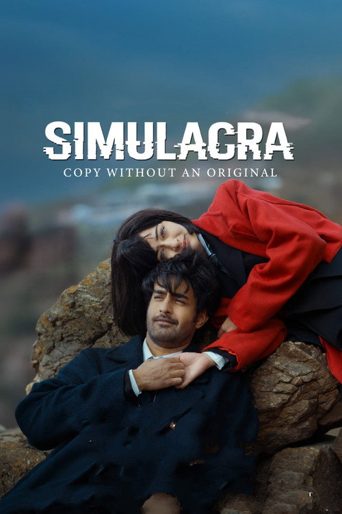 Movie poster for Simulacra (2026)