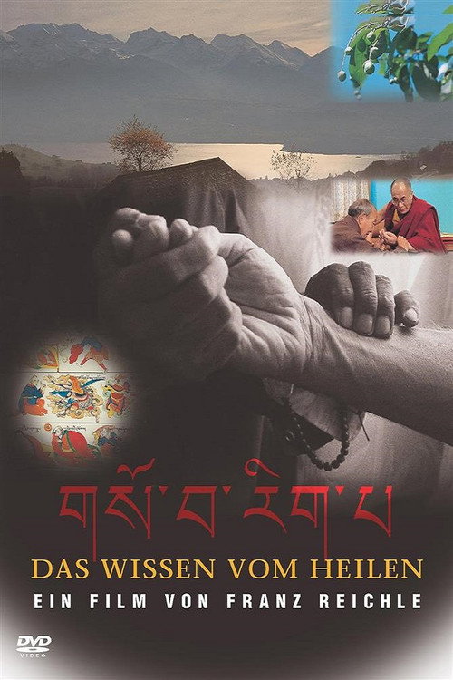 Movie poster for The Knowledge of Healing (1997)