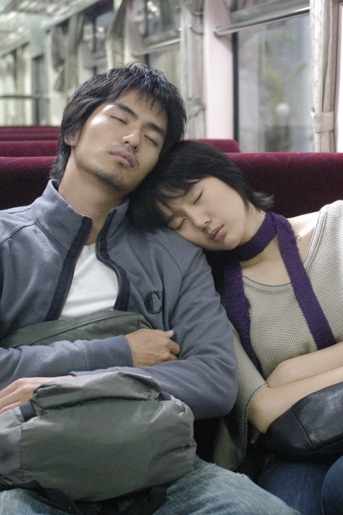 Movie poster for My new boyfriend (2004)