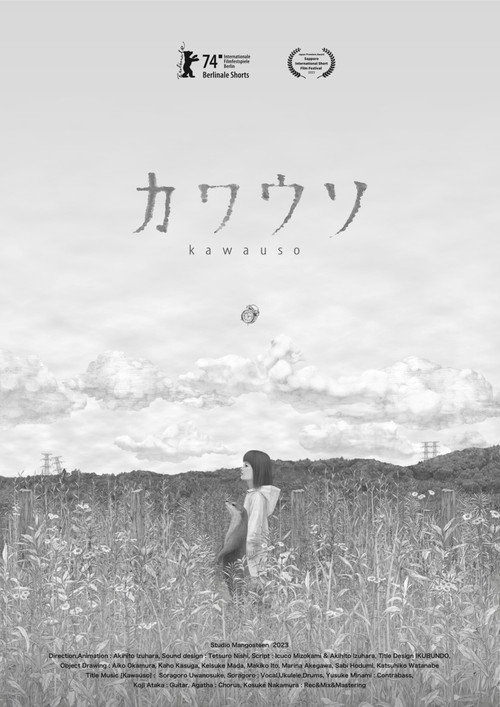 Movie poster for Kawauso (2023)