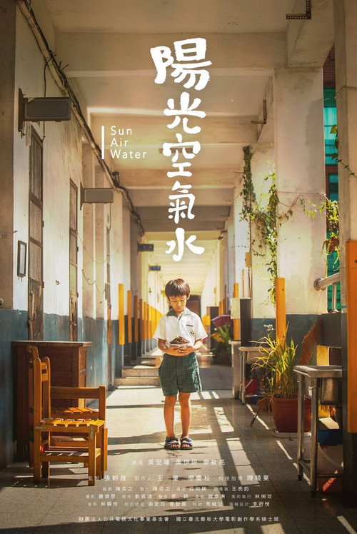 Movie poster for Sun Air Water (2014)