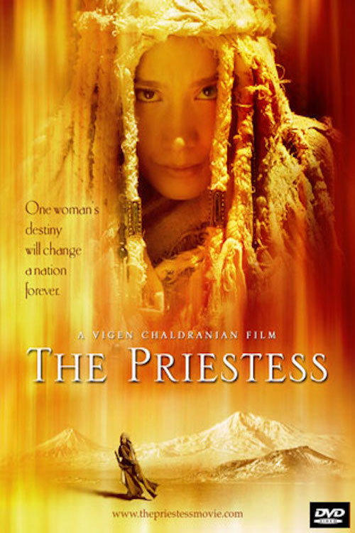 Movie poster for The Priestess (2007)