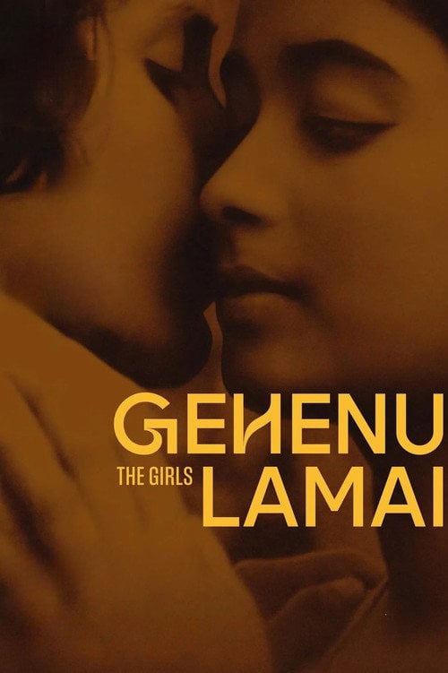 Movie poster for Gehenu Lamai (1978)