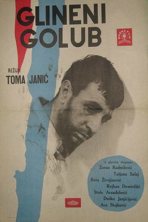 Movie poster for Clay Pigeon (1966)