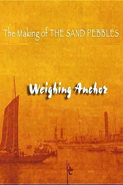 Movie poster for The Making of 'The Sand Pebbles' (2007)