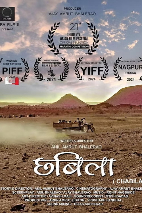 Movie poster for Chabila (2025)