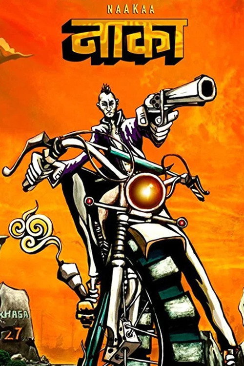 Movie poster for Naakaa (2018)