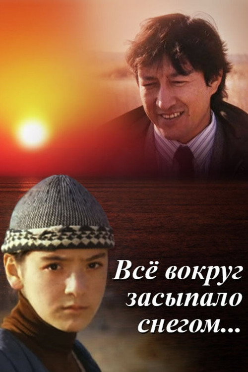 Movie poster for Everything Was Covered with Snow (1995)