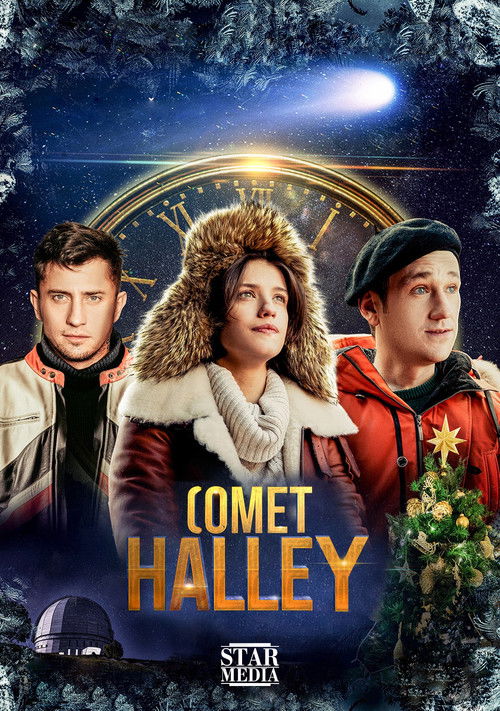 Movie poster for Comet Halley (2020)